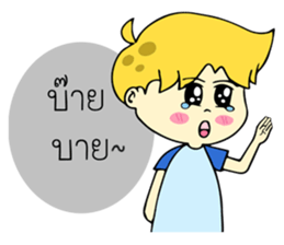 Geno 2 sticker #13540266