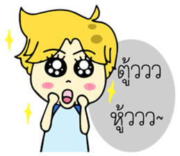 Geno 2 sticker #13540267