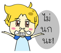 Geno 2 sticker #13540272