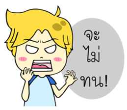 Geno 2 sticker #13540277