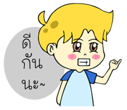 Geno 2 sticker #13540278