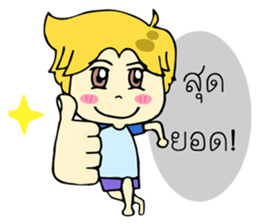 Geno 2 sticker #13540279