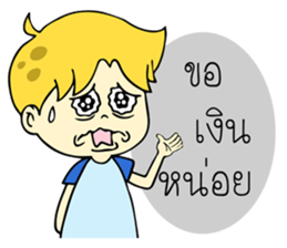 Geno 2 sticker #13540281