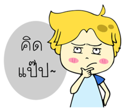 Geno 2 sticker #13540285