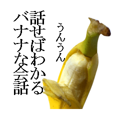 Bananana Talk