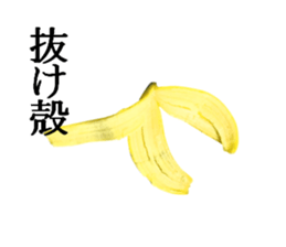 Bananana Talk sticker #13540405