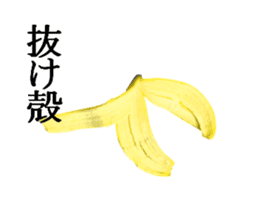 Bananana Talk sticker #13540405