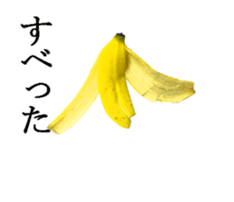 Bananana Talk sticker #13540410