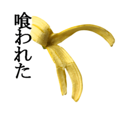 Bananana Talk sticker #13540423