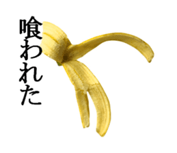 Bananana Talk sticker #13540423