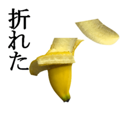 Bananana Talk sticker #13540424