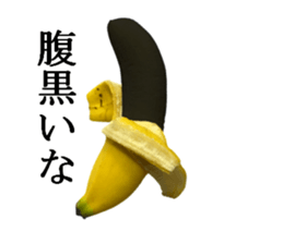 Bananana Talk sticker #13540435