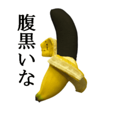 Bananana Talk sticker #13540435