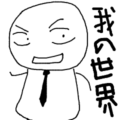 Mochiman world!!!!!!