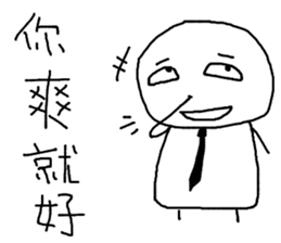 Mochiman world!!!!!! sticker #13540445