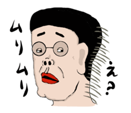 no-job, no-future sticker #13540678