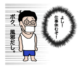 no-job, no-future sticker #13540680