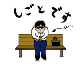 no-job, no-future sticker #13540683