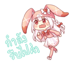 Doremi Cute Little Bunny sticker #13540777