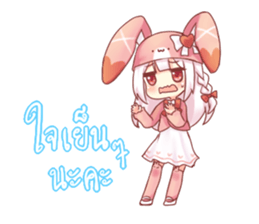 Doremi Cute Little Bunny sticker #13540785