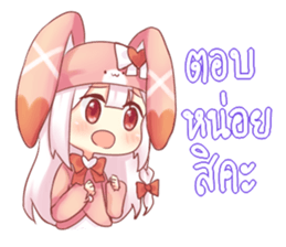 Doremi Cute Little Bunny sticker #13540790