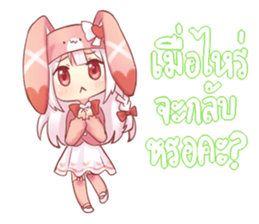 Doremi Cute Little Bunny sticker #13540796