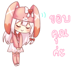 Doremi Cute Little Bunny sticker #13540804