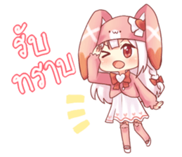 Doremi Cute Little Bunny sticker #13540805