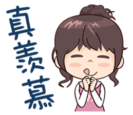 Girl with Fashion! sticker #13540847