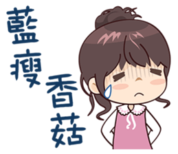 Girl with Fashion! sticker #13540849