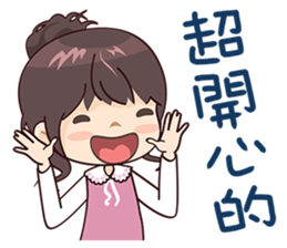 Girl with Fashion! sticker #13540850