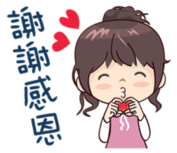 Girl with Fashion! sticker #13540852