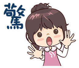 Girl with Fashion! sticker #13540856