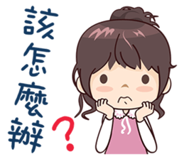 Girl with Fashion! sticker #13540857