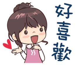 Girl with Fashion! sticker #13540859