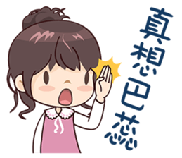 Girl with Fashion! sticker #13540860