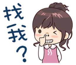 Girl with Fashion! sticker #13540862