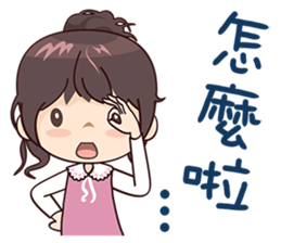 Girl with Fashion! sticker #13540865