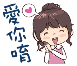 Girl with Fashion! sticker #13540867