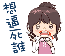 Girl with Fashion! sticker #13540868