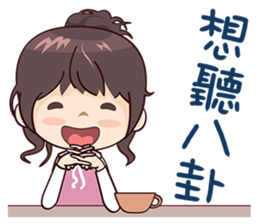 Girl with Fashion! sticker #13540870