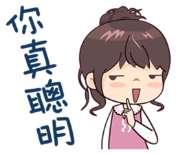 Girl with Fashion! sticker #13540872