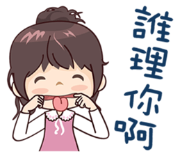 Girl with Fashion! sticker #13540874