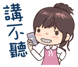 Girl with Fashion! sticker #13540875