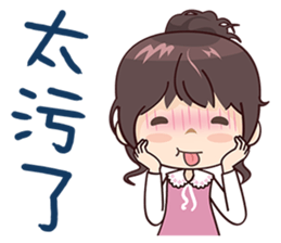 Girl with Fashion! sticker #13540876