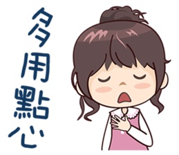 Girl with Fashion! sticker #13540878