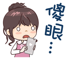 Girl with Fashion! sticker #13540880