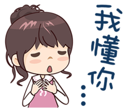 Girl with Fashion! sticker #13540883