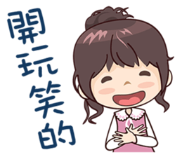 Girl with Fashion! sticker #13540884