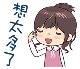 Girl with Fashion! sticker #13540885